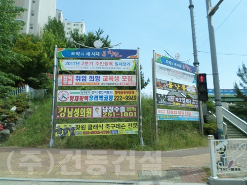 현수막2